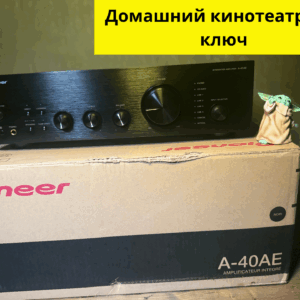 Интегральный усилитель pioneer a40ae