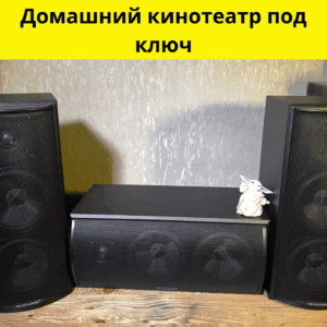 Комплект домашнего кинотеатра M&K LCR750 3.0
