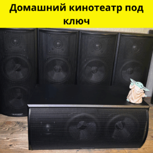 Комплект домашнего кинотеатра M&K sound 750 5.0
