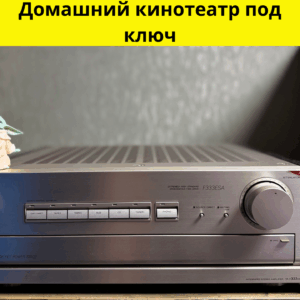 Интегральный усилитель sony f333esa