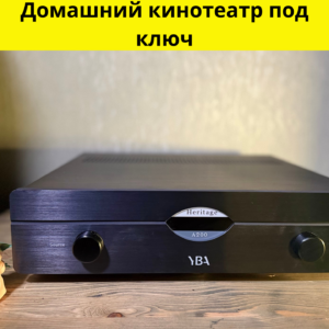 Интегрированный усилитель YBA Heritage A200S (Франция)