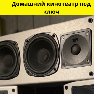 Акустика M&K Sound center-851 Центральный канал