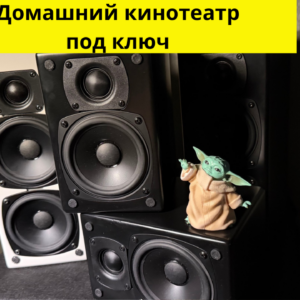 Полочная акустика M&K Sound M7 + M5 (4 колонки)