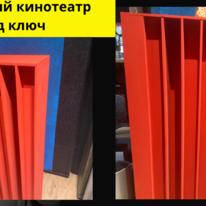 Диффузор Шрёдера 7-го порядка: 129 63 18