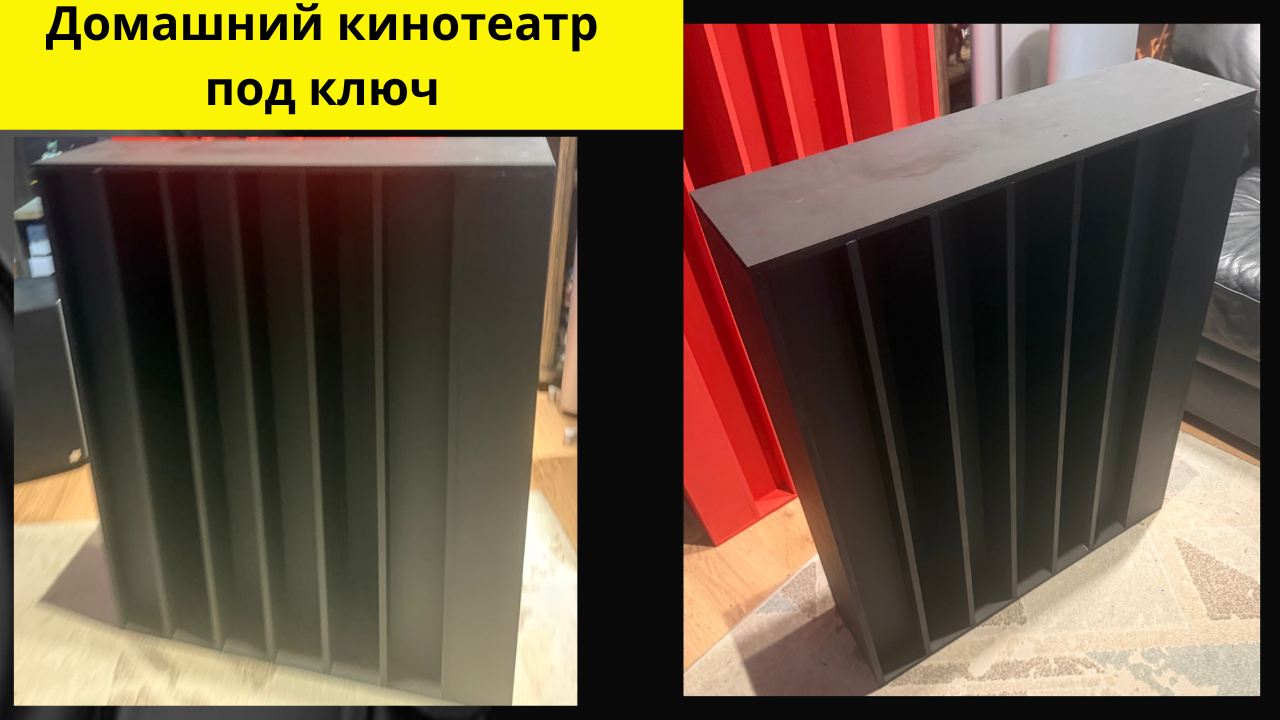 Акустический диффузор Шрёдера