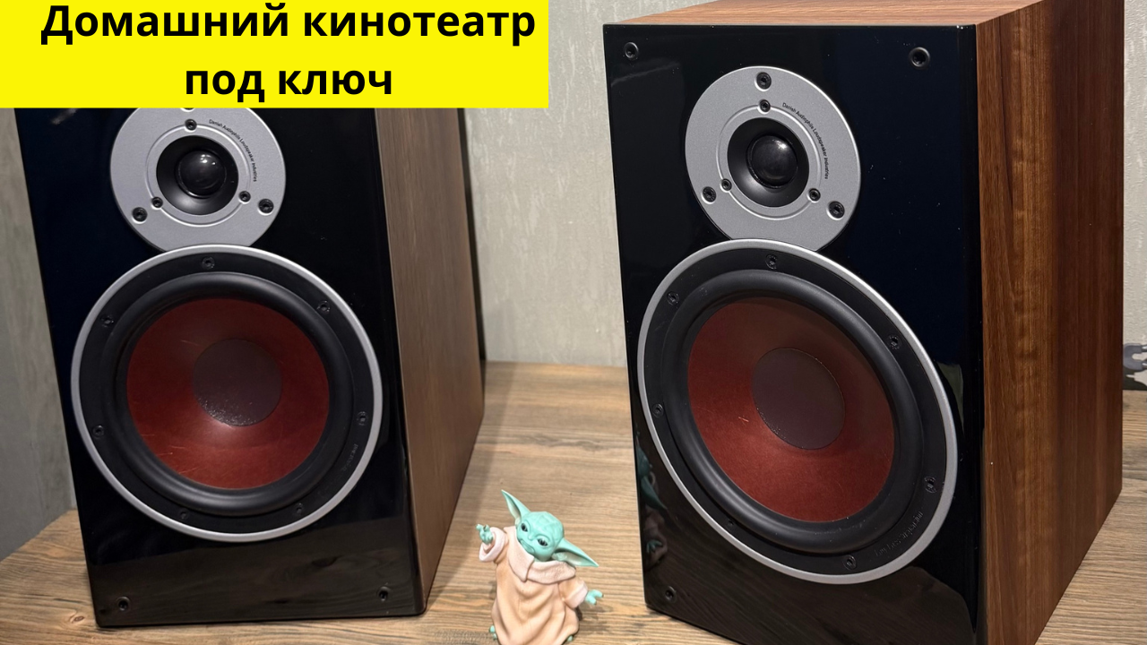 Полочная акустика dali zensor 3 — изображение 2