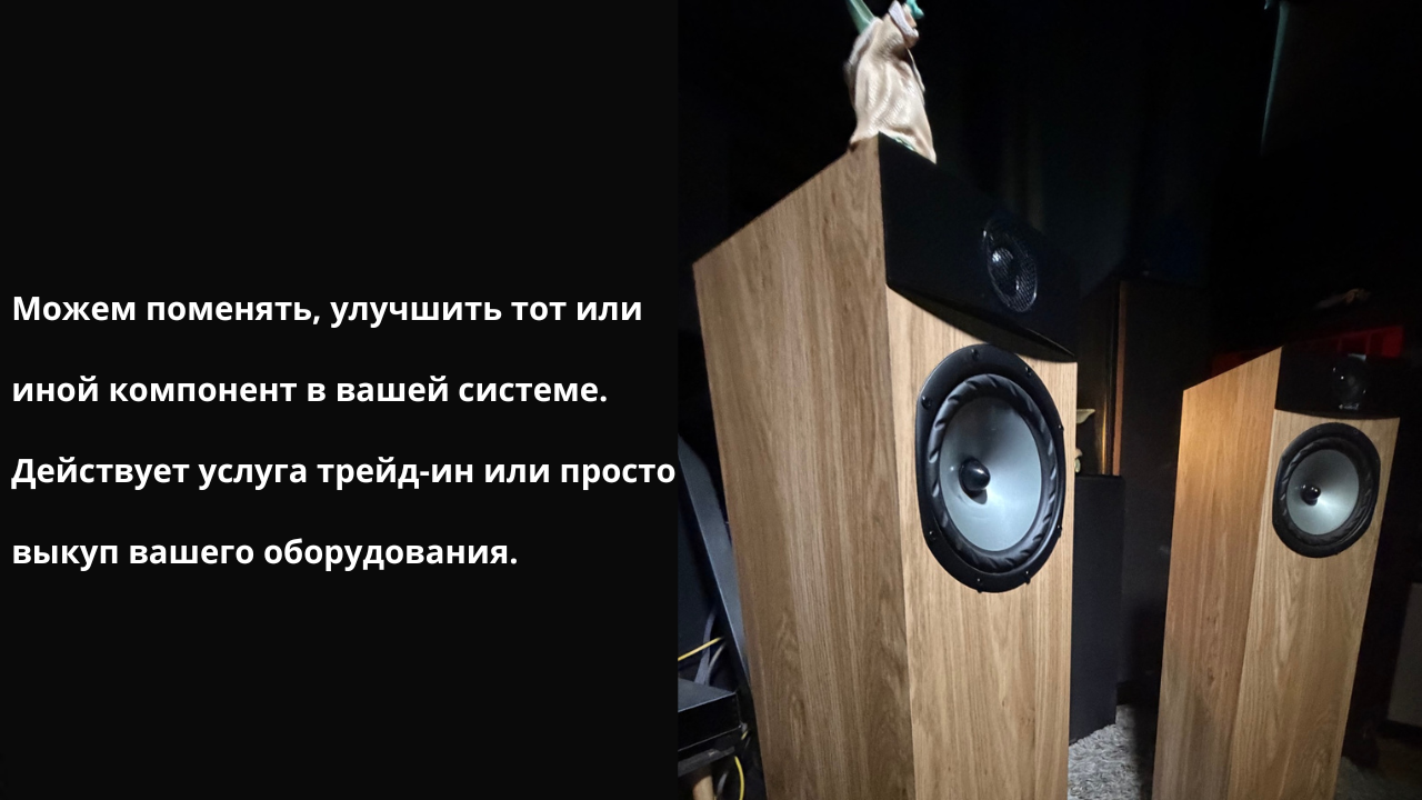 Напольная акустика Fyne Audio F302 — изображение 3