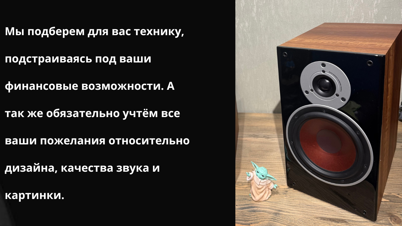 Полочная акустика dali zensor 3 — изображение 3