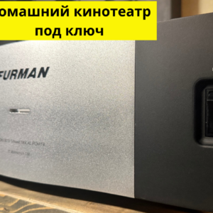 Furman IT-Reference 16Ei – флагманский сетевой кондиционер