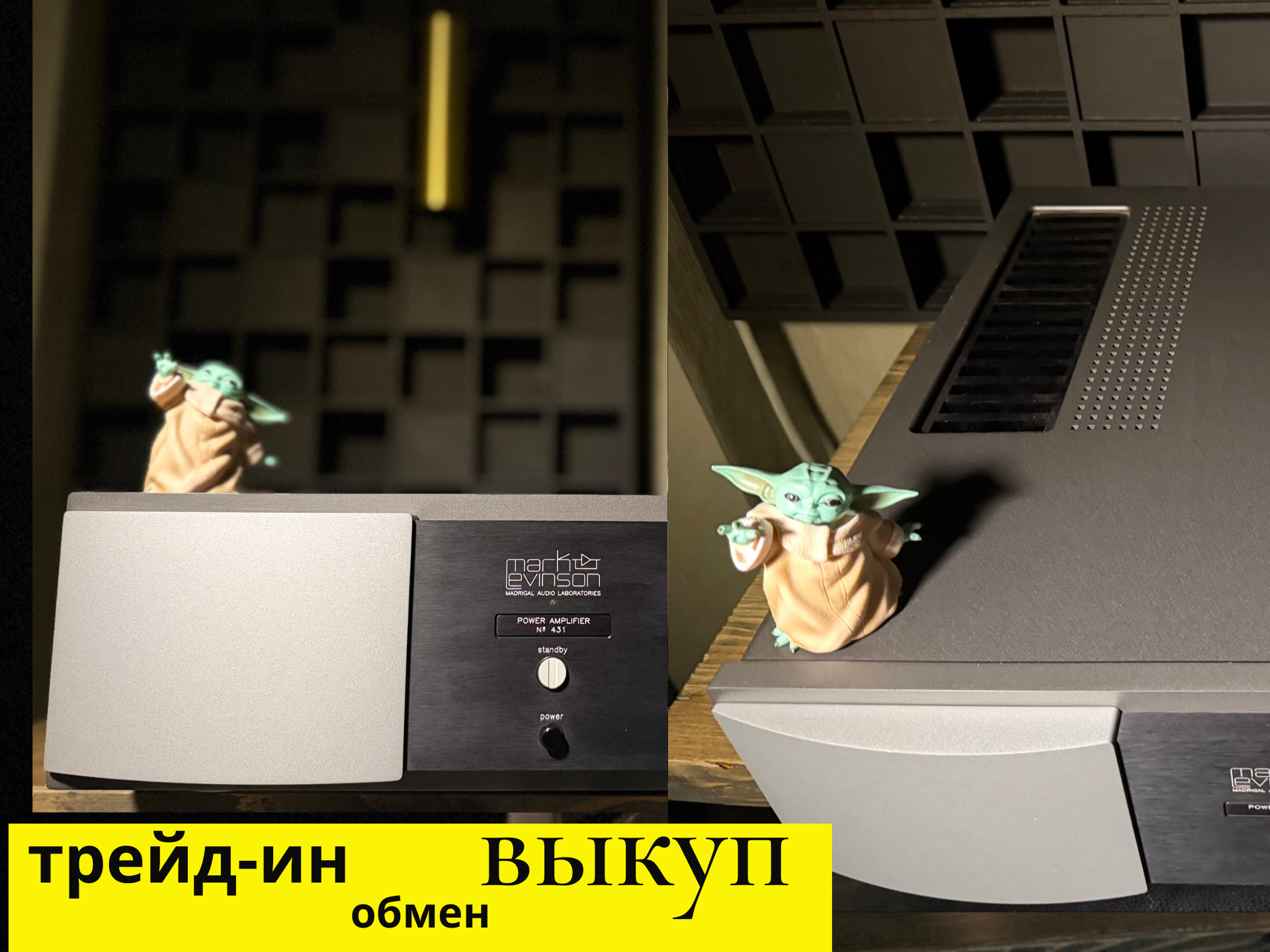 Продаётся эталонный усилитель мощности Mark Levinson No. 431 (полный комплект) — изображение 7