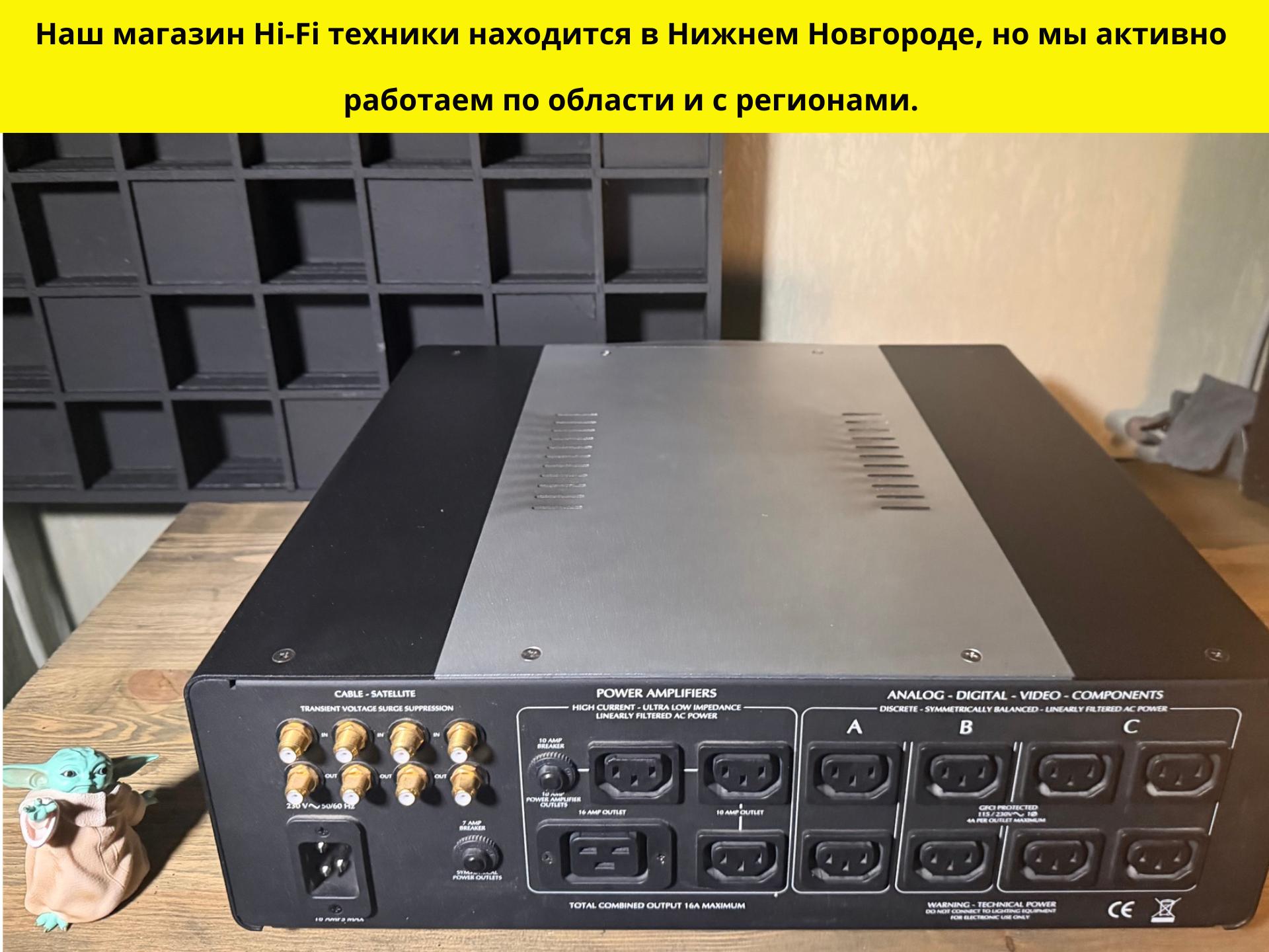 Furman IT-Reference 16Ei – флагманский сетевой кондиционер — изображение 5