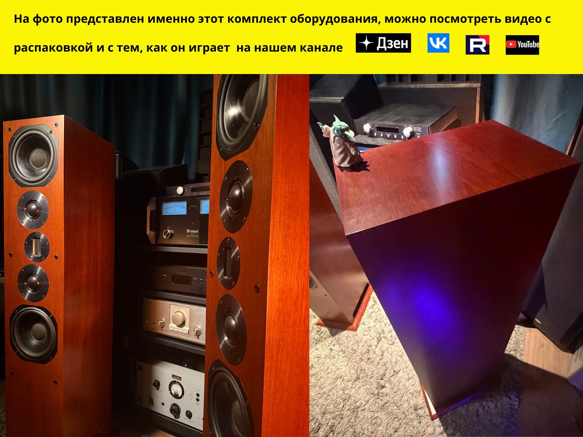 Напольная акустика ProAc Response D80 Ribbon Edition — изображение 5