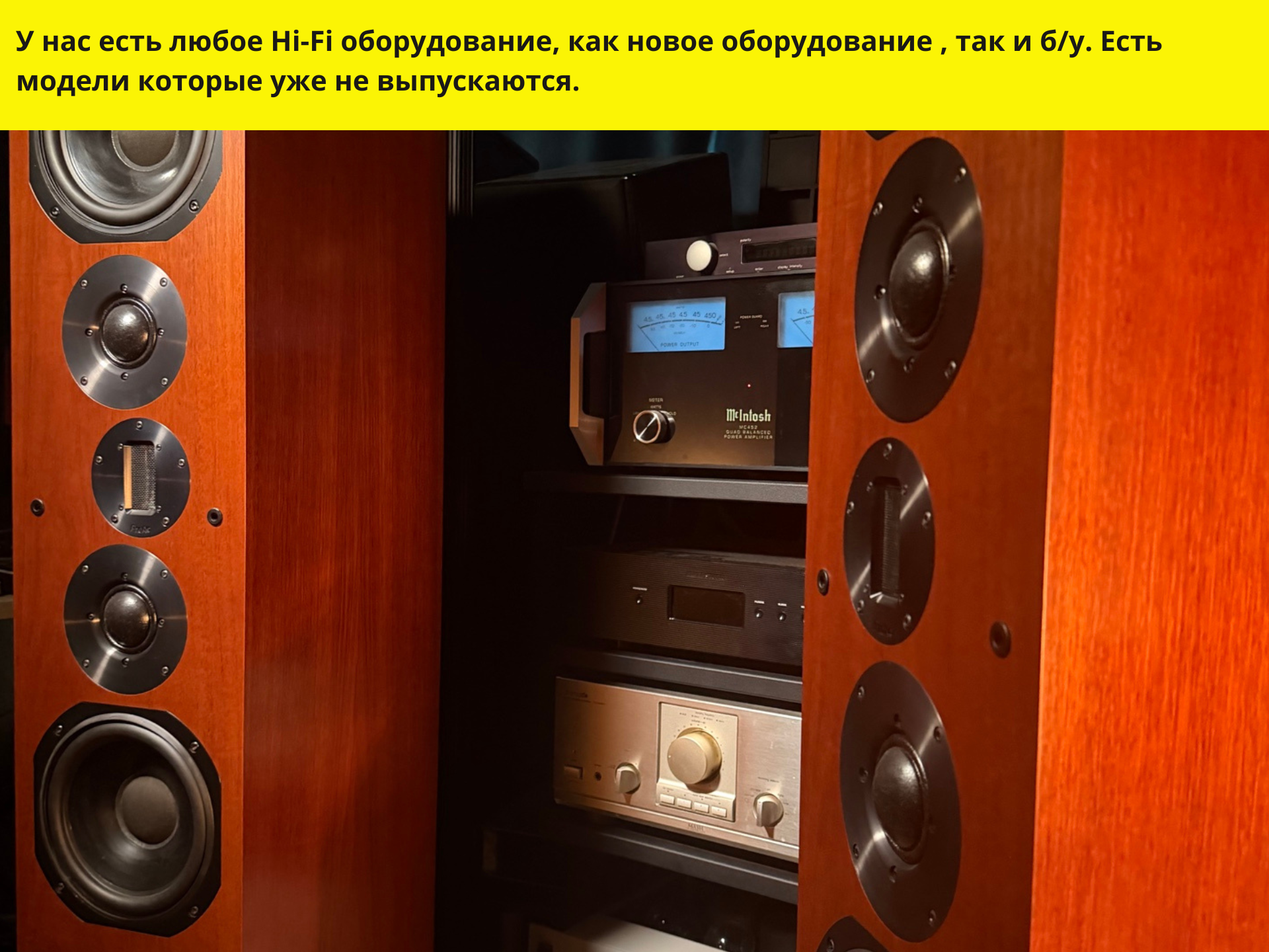 Напольная акустика ProAc Response D80 Ribbon Edition — изображение 3