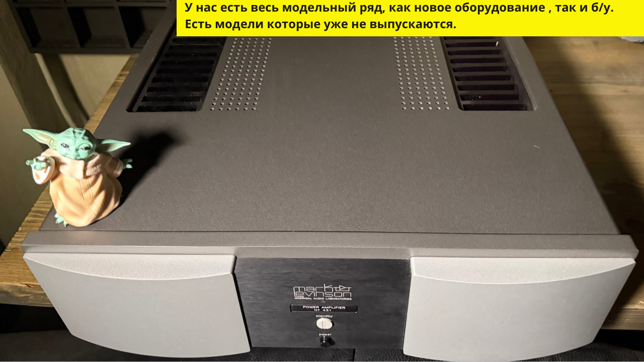 Продаётся эталонный усилитель мощности Mark Levinson No. 431 (полный комплект) — изображение 4