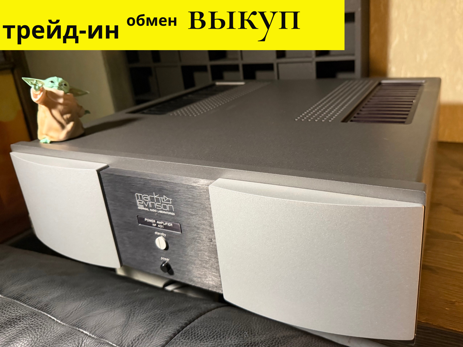 Продаётся эталонный усилитель мощности Mark Levinson No. 431 (полный комплект) — изображение 2